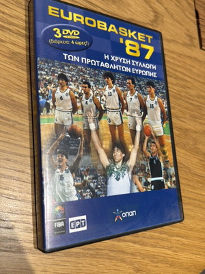 Eurobasket 1987 Collectible DVD Set new, includes 1989 semifinal bonus