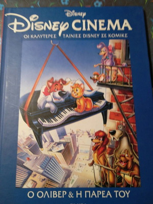 Disney children books offer with every 5 books, 6th free