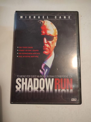 Shadow Run DVD like new with Greek subtitles
