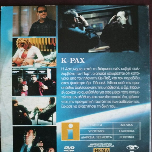 K-Pax DVD used with subtitles