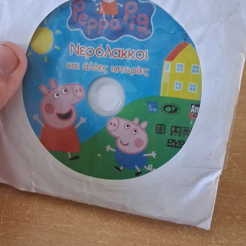 Peppa Pig Nerolakoi and Other Stories DVD like new, dubbed