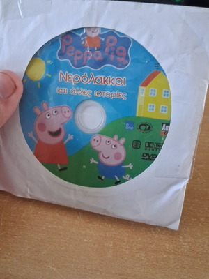Peppa Pig Nerolakoi and Other Stories DVD like new, dubbed
