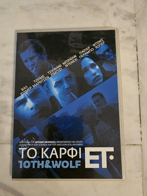 DVD 10th & Wolf The Nail like new, crime adventure