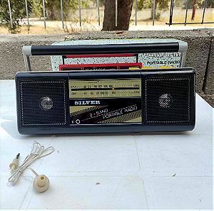 Ραδιόφωνο Silver με Ηχεία / Μπαταρίας και Ρεύματος / AM-FM Vintage Radio.