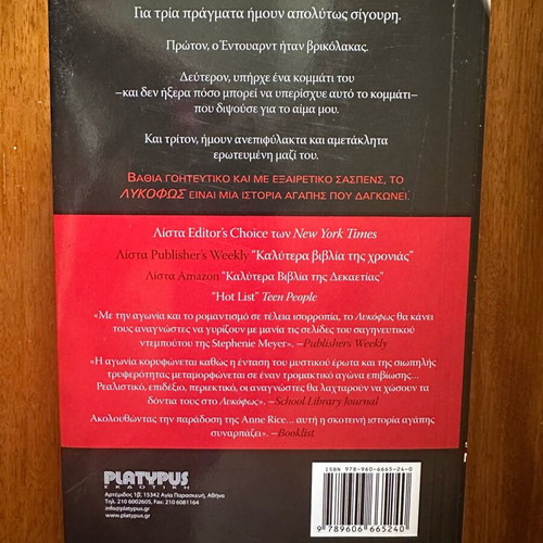 Twilight like new, Stephenie Meyer