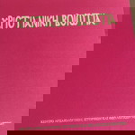  Λεύκωμα Χριστιανική Βοιωτία, Αρχιεπίσκοπος Ιερώνυμος ο Β, 2005