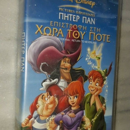 Peter Pan Return to Neverland VHS tape like new, dubbed