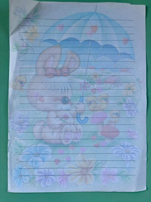 Vintage letter sheet from the late 1980s