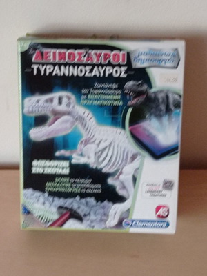Δεινόσαυροι-Τυραννόσαυρος καινούργιο