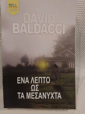 One Minute to Midnight novel new