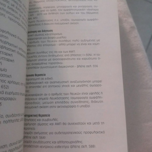 Clinical Hematology Handbook like new