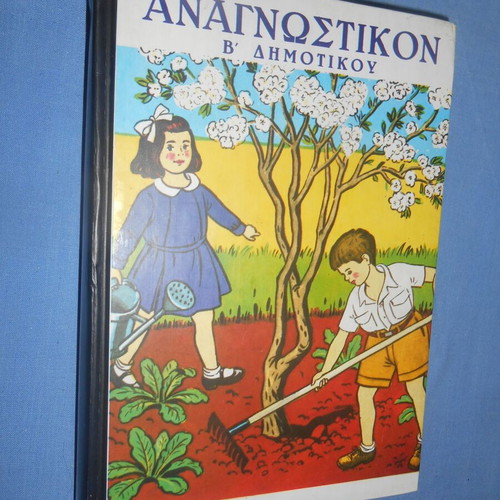 Reading book like new, reprint edition