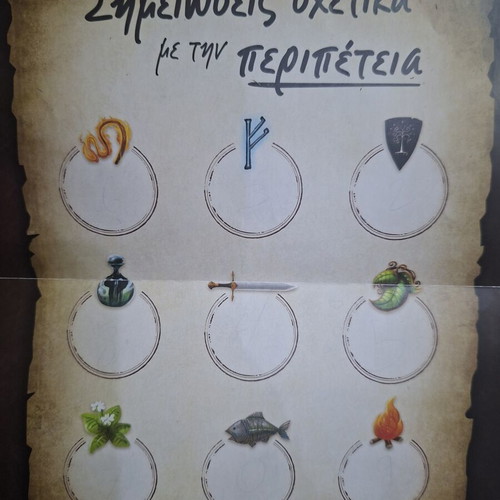 Exit The Game Escape used, with box