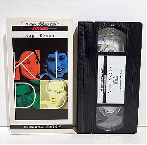 VHS Kids (1995)