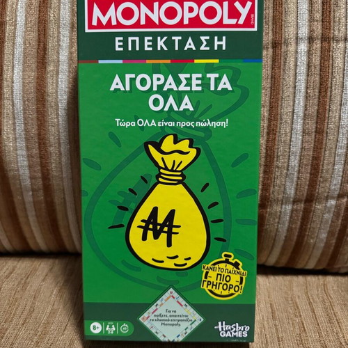 Monopoly expansion Buy Everything new