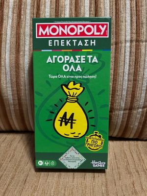 Monopoly expansion Buy Everything new