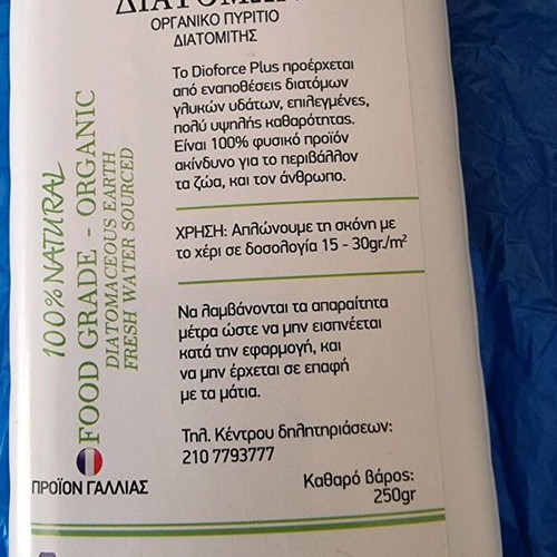 Dio Force Diatomaceous Earth new, organic silicon diatomite
