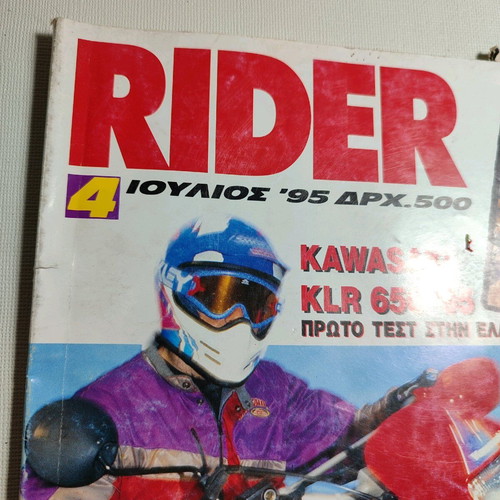 Rider motorcycle magazine issue 4 1995 used