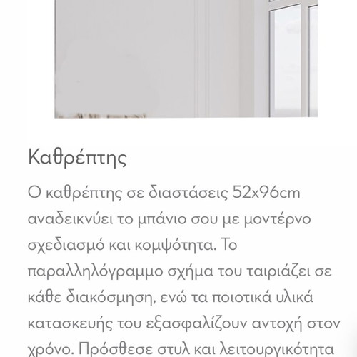 Bathroom mirror new with mechanism slots