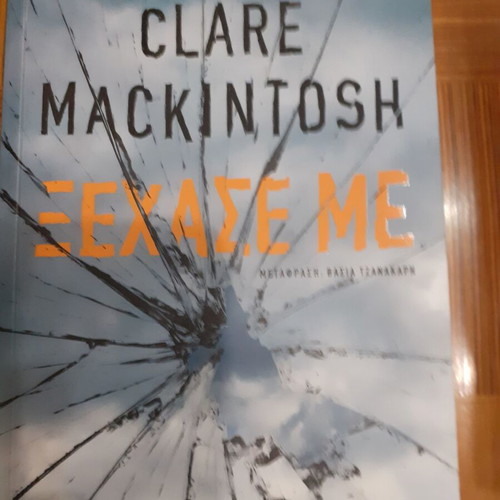 Forget Me book by Clare Mackintosh like new