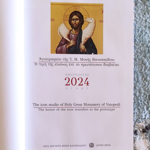Vatopedi Monastery Diary 2024 new