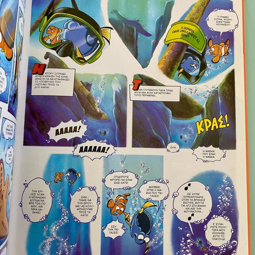 Finding Nemo Disney Cinema new