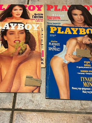 Playboy 4 used issues pack 1995-1997