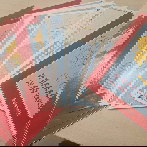 Οι χάρτες της Ελλάδας Interamerican σαν καινούργιο με φάκελλο και δώρο χάρτης μεγάλος