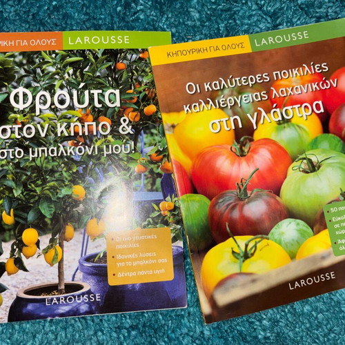 Gardening for Everyone Larousse books like new, pack of 2