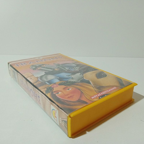 Ivanhoe VHS used, dubbed, animated adventure