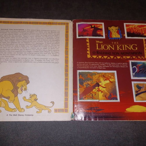 Collectible Lion King Panini album used with all stickers