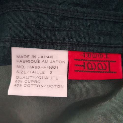 Issey Miyake summer dress size S used, colorful