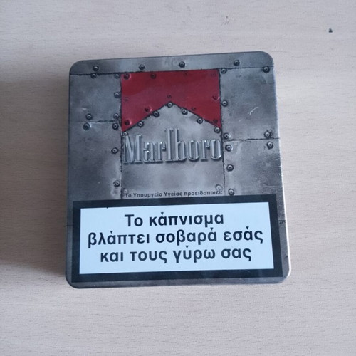 Marlboro Collectible Metal Box Like New