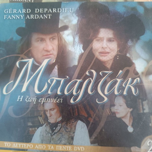 Balzac DVD series 5 discs with Gérard Depardieu new