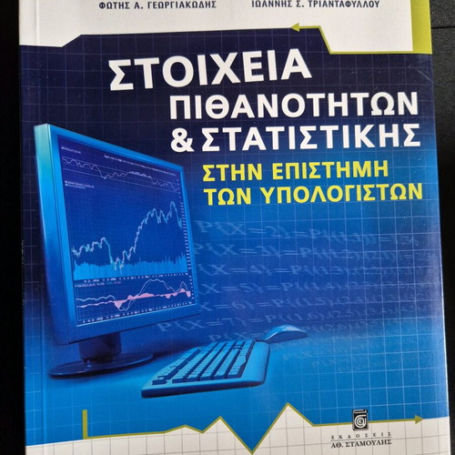 Probability and Statistics Elements like new