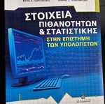 Probability and Statistics Elements like new