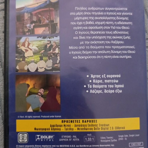 The Miracles of Jesus DVD new, dubbed animation