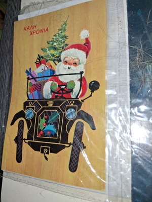 Christmas cards new, 1990s decade, set of 3