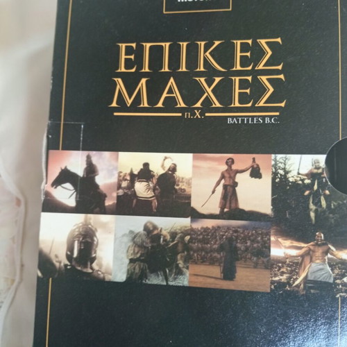 Epic Battles B.C. History documentary 8 DVD set used