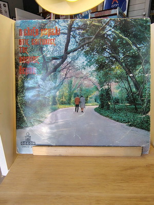 Eliza Mareli Hits Of Sofia Vembo LP used, laiko