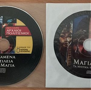 Μάγια Αρχαίοι πολιτισμοί ντοκυμαντέρ  δύο DVD