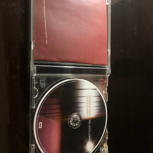 CD LAIKA - ROCK