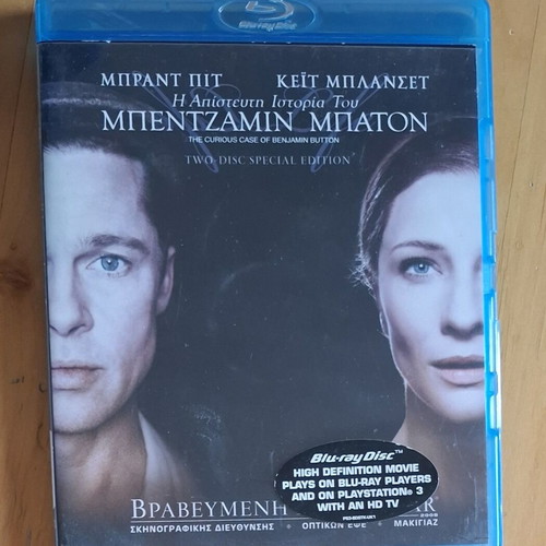The Curious Case of Benjamin Button Blu-ray used, two-disc special edition with subtitles