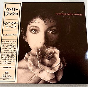 Kate Bush - The sensual world made in Japan cd album