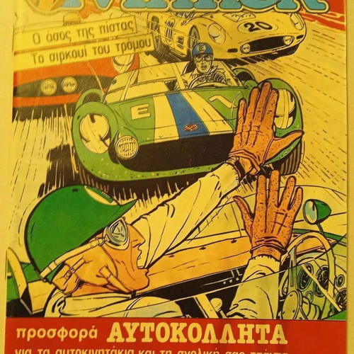 Bleck comic collection used, 36 issues and 1 volume