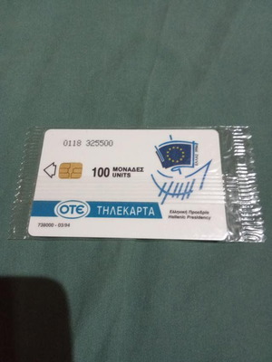 Arpagi Evropis 0118 Phone Card 03/1994 new, sealed