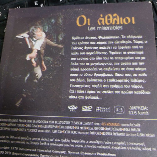 Les Miserables DVD new with subtitles