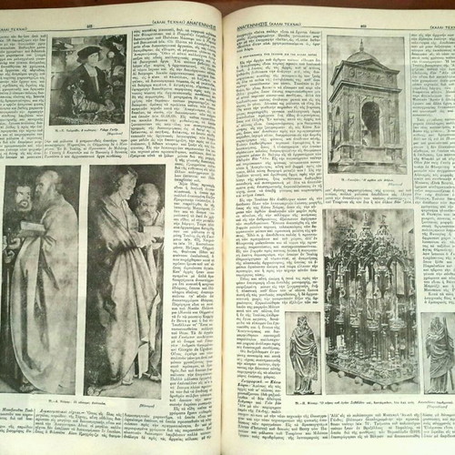 Great Greek Encyclopedia by Pavlos Drandakis 28 volumes like new