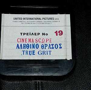 35MM FILM MOVIE TRAILER TRUE GRIT