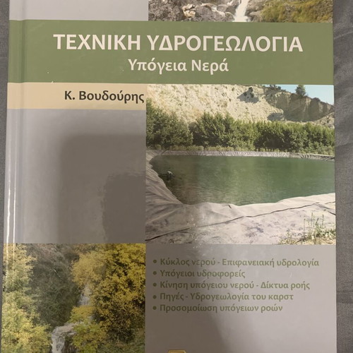 Technical Hydrogeology book like new, no notes